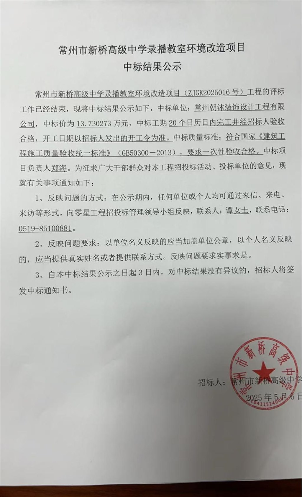 97edba4e2424123dd8dc12f889794c6.jpg 97edba4e2424123dd8dc12f889794c6.jpg